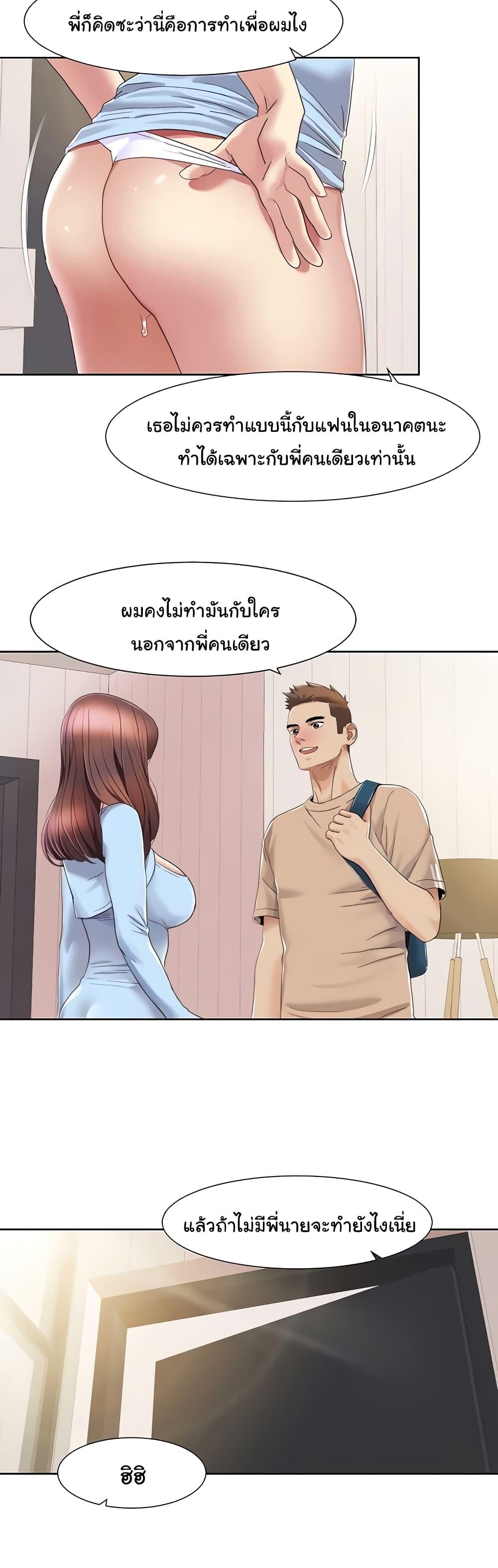 Doujin-Lc- อ่าน โดจิน มังฮวา เกาหลี ญี่ปุ่น จีน แปลไทย Neulsome Studio ตอนที่ 1 2 3 4 5 6 7 8 9 10 11 12 13 14 ฟรี ไม่มีโฆษณา อ่าน โดจิน Manhwa เกาหลี ญี่ปุ่น จีน เรามีครบ คัดมาให้เน้นๆ โดจิน 18+ รับประกันความฟินโดย  Doujin Lc