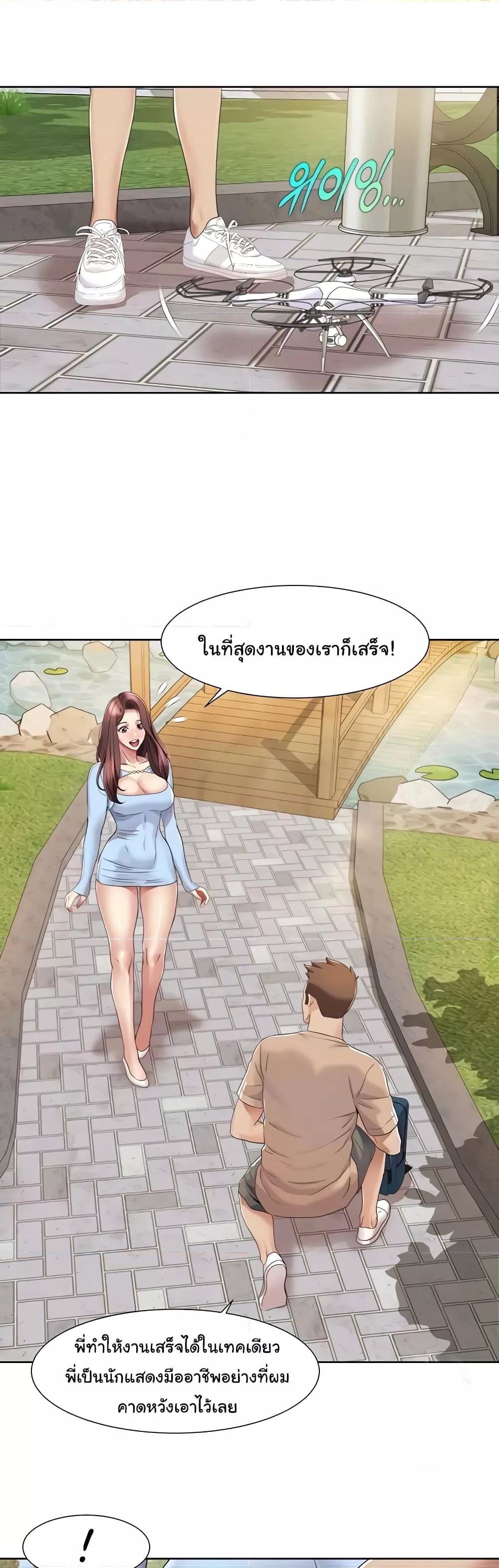 Doujin-Lc- อ่าน โดจิน มังฮวา เกาหลี ญี่ปุ่น จีน แปลไทย Neulsome Studio ตอนที่ 1 2 3 4 5 6 7 8 9 10 11 12 13 14 ฟรี ไม่มีโฆษณา อ่าน โดจิน Manhwa เกาหลี ญี่ปุ่น จีน เรามีครบ คัดมาให้เน้นๆ โดจิน 18+ รับประกันความฟินโดย  Doujin Lc