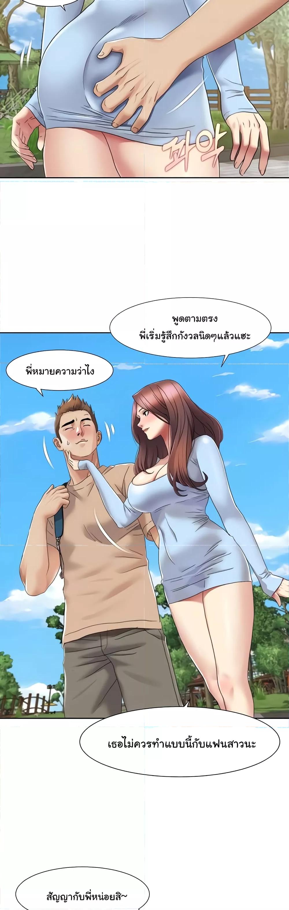Doujin-Lc- อ่าน โดจิน มังฮวา เกาหลี ญี่ปุ่น จีน แปลไทย Neulsome Studio ตอนที่ 1 2 3 4 5 6 7 8 9 10 11 12 13 14 ฟรี ไม่มีโฆษณา อ่าน โดจิน Manhwa เกาหลี ญี่ปุ่น จีน เรามีครบ คัดมาให้เน้นๆ โดจิน 18+ รับประกันความฟินโดย  Doujin Lc