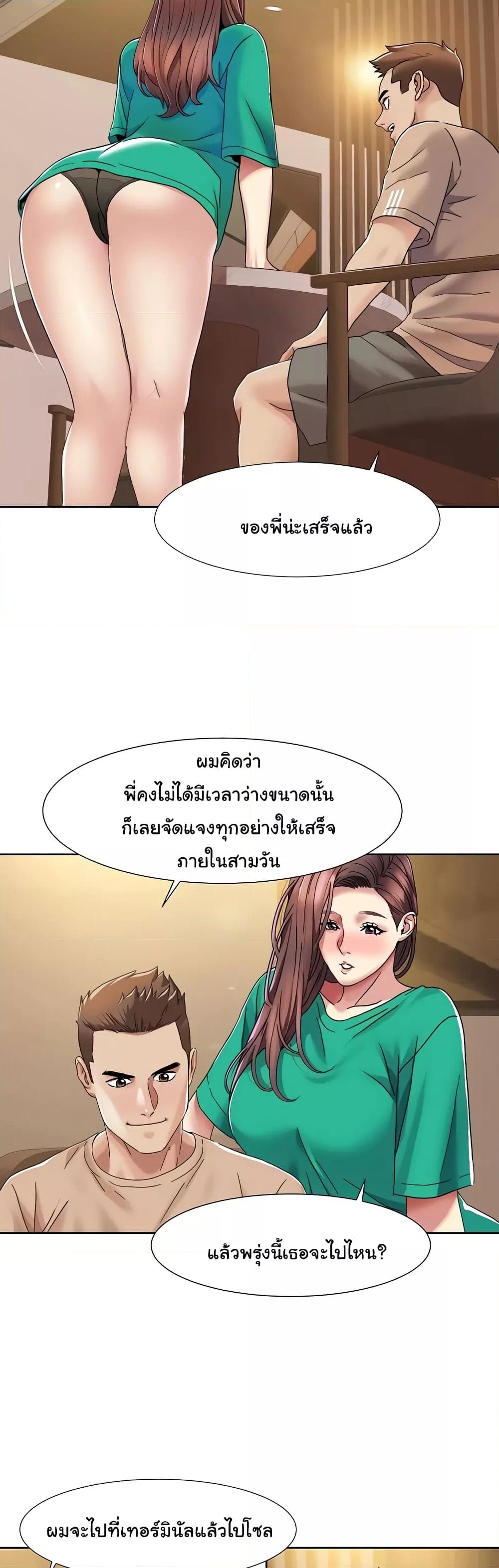 Doujin-Lc- อ่าน โดจิน มังฮวา เกาหลี ญี่ปุ่น จีน แปลไทย Neulsome Studio ตอนที่ 1 2 3 4 5 6 7 8 9 10 11 12 13 14 ฟรี ไม่มีโฆษณา อ่าน โดจิน Manhwa เกาหลี ญี่ปุ่น จีน เรามีครบ คัดมาให้เน้นๆ โดจิน 18+ รับประกันความฟินโดย  Doujin Lc