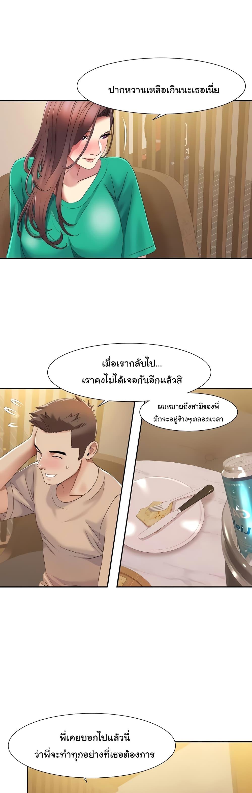 Doujin-Lc- อ่าน โดจิน มังฮวา เกาหลี ญี่ปุ่น จีน แปลไทย Neulsome Studio ตอนที่ 1 2 3 4 5 6 7 8 9 10 11 12 13 14 ฟรี ไม่มีโฆษณา อ่าน โดจิน Manhwa เกาหลี ญี่ปุ่น จีน เรามีครบ คัดมาให้เน้นๆ โดจิน 18+ รับประกันความฟินโดย  Doujin Lc