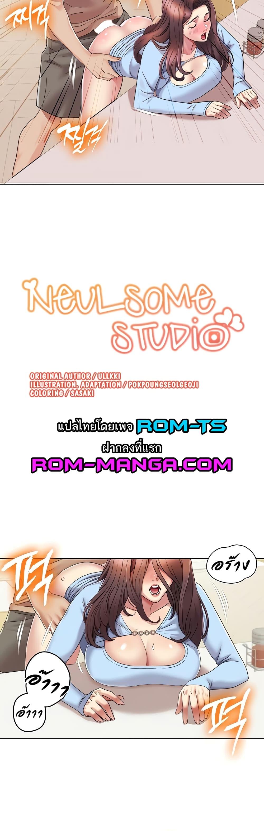Doujin-Lc- อ่าน โดจิน มังฮวา เกาหลี ญี่ปุ่น จีน แปลไทย Neulsome Studio ตอนที่ 1 2 3 4 5 6 7 8 9 10 11 12 13 14 ฟรี ไม่มีโฆษณา อ่าน โดจิน Manhwa เกาหลี ญี่ปุ่น จีน เรามีครบ คัดมาให้เน้นๆ โดจิน 18+ รับประกันความฟินโดย  Doujin Lc