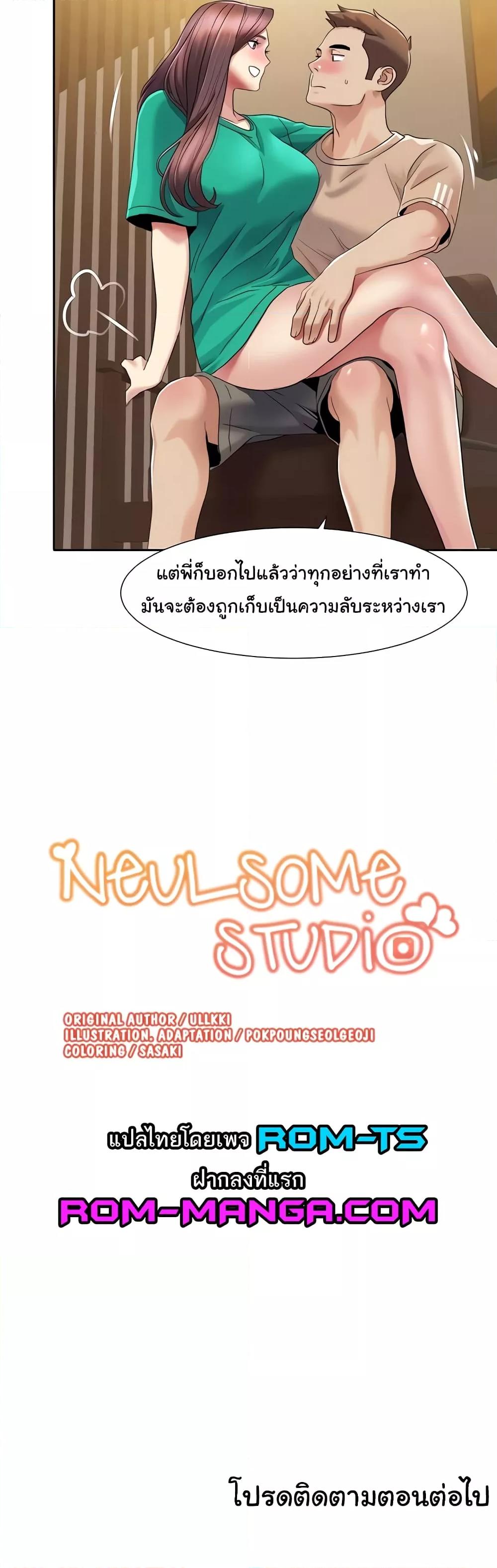 Doujin-Lc- อ่าน โดจิน มังฮวา เกาหลี ญี่ปุ่น จีน แปลไทย Neulsome Studio ตอนที่ 1 2 3 4 5 6 7 8 9 10 11 12 13 14 ฟรี ไม่มีโฆษณา อ่าน โดจิน Manhwa เกาหลี ญี่ปุ่น จีน เรามีครบ คัดมาให้เน้นๆ โดจิน 18+ รับประกันความฟินโดย  Doujin Lc