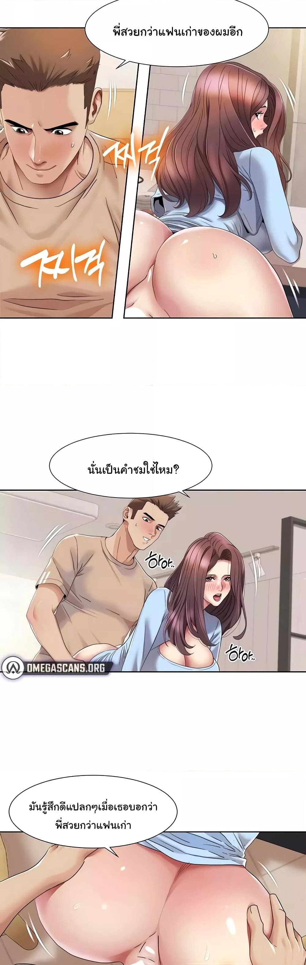 Doujin-Lc- อ่าน โดจิน มังฮวา เกาหลี ญี่ปุ่น จีน แปลไทย Neulsome Studio ตอนที่ 1 2 3 4 5 6 7 8 9 10 11 12 13 14 ฟรี ไม่มีโฆษณา อ่าน โดจิน Manhwa เกาหลี ญี่ปุ่น จีน เรามีครบ คัดมาให้เน้นๆ โดจิน 18+ รับประกันความฟินโดย  Doujin Lc