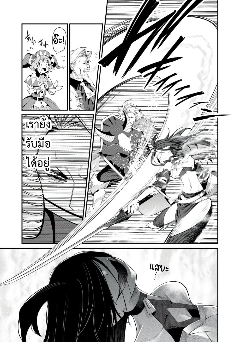 Manga-lc-com อ่านมังงะ อ่านการ์ตูน ออนไลน์ ฟรี Tsuihou Sareta Tenshou Juu Kishi wa game Chishiki de Musou Suru ตอนที่ 1 2 3 4 5 6 7 8 9 10 11 12 13 14 ฟรี ไม่มีโฆษณา Manga-lc - อ่าน มังงะ อ่าน การ์ตูน ออนไลน์ อ่านมังงะ ฟรี