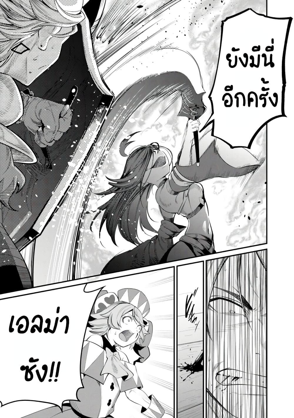 Manga-lc-com อ่านมังงะ อ่านการ์ตูน ออนไลน์ ฟรี Tsuihou Sareta Tenshou Juu Kishi wa game Chishiki de Musou Suru ตอนที่ 1 2 3 4 5 6 7 8 9 10 11 12 13 14 ฟรี ไม่มีโฆษณา Manga-lc - อ่าน มังงะ อ่าน การ์ตูน ออนไลน์ อ่านมังงะ ฟรี