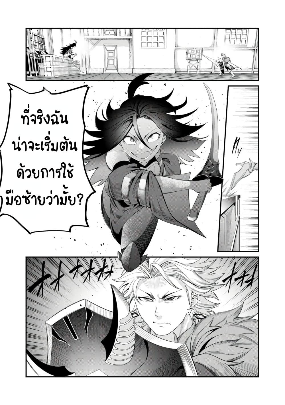 Manga-lc-com อ่านมังงะ อ่านการ์ตูน ออนไลน์ ฟรี Tsuihou Sareta Tenshou Juu Kishi wa game Chishiki de Musou Suru ตอนที่ 1 2 3 4 5 6 7 8 9 10 11 12 13 14 ฟรี ไม่มีโฆษณา Manga-lc - อ่าน มังงะ อ่าน การ์ตูน ออนไลน์ อ่านมังงะ ฟรี
