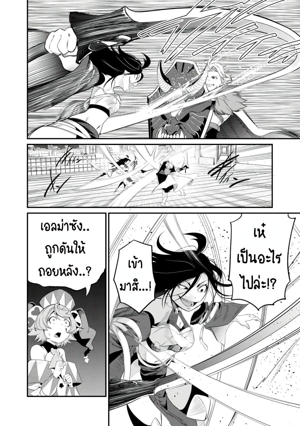 Manga-lc-com อ่านมังงะ อ่านการ์ตูน ออนไลน์ ฟรี Tsuihou Sareta Tenshou Juu Kishi wa game Chishiki de Musou Suru ตอนที่ 1 2 3 4 5 6 7 8 9 10 11 12 13 14 ฟรี ไม่มีโฆษณา Manga-lc - อ่าน มังงะ อ่าน การ์ตูน ออนไลน์ อ่านมังงะ ฟรี