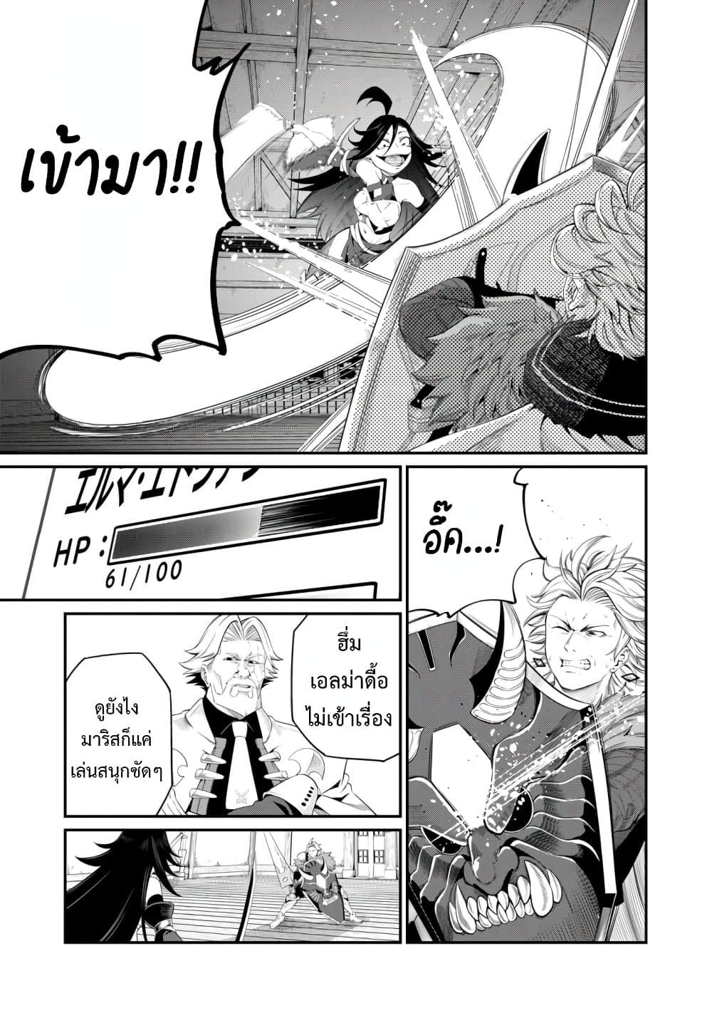 Manga-lc-com อ่านมังงะ อ่านการ์ตูน ออนไลน์ ฟรี Tsuihou Sareta Tenshou Juu Kishi wa game Chishiki de Musou Suru ตอนที่ 1 2 3 4 5 6 7 8 9 10 11 12 13 14 ฟรี ไม่มีโฆษณา Manga-lc - อ่าน มังงะ อ่าน การ์ตูน ออนไลน์ อ่านมังงะ ฟรี