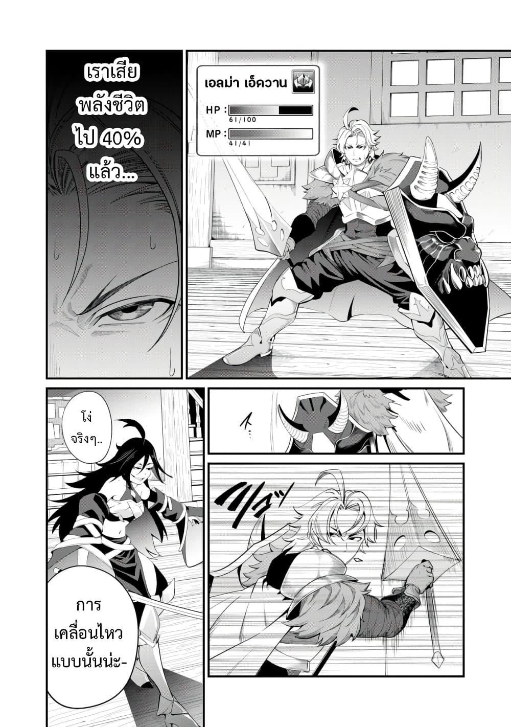Manga-lc-com อ่านมังงะ อ่านการ์ตูน ออนไลน์ ฟรี Tsuihou Sareta Tenshou Juu Kishi wa game Chishiki de Musou Suru ตอนที่ 1 2 3 4 5 6 7 8 9 10 11 12 13 14 ฟรี ไม่มีโฆษณา Manga-lc - อ่าน มังงะ อ่าน การ์ตูน ออนไลน์ อ่านมังงะ ฟรี