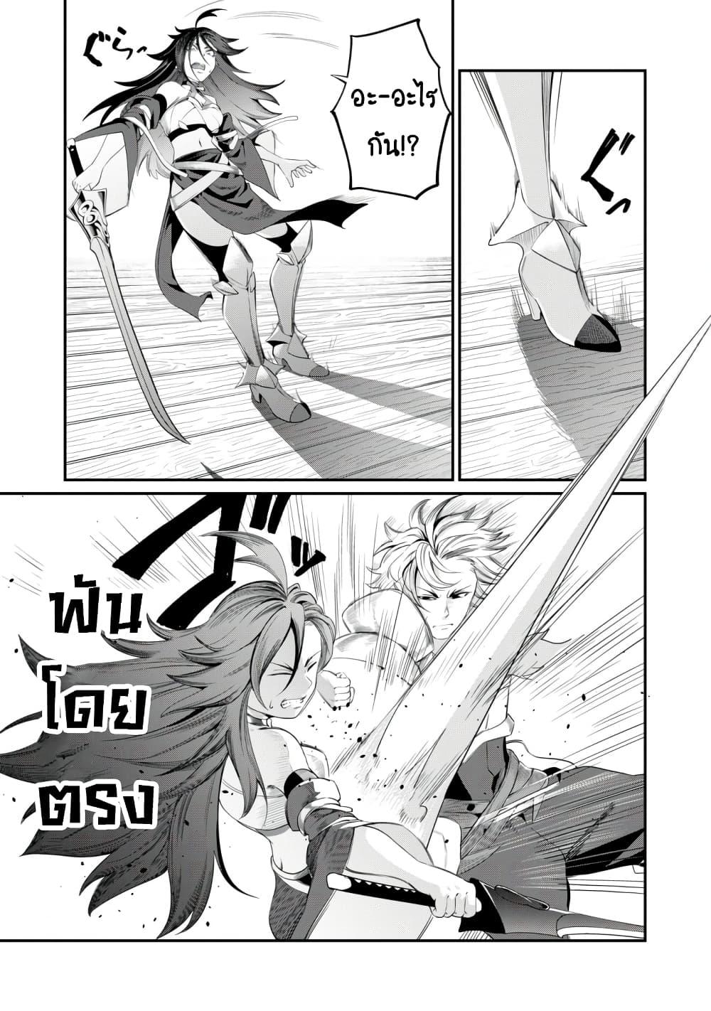 Manga-lc-com อ่านมังงะ อ่านการ์ตูน ออนไลน์ ฟรี Tsuihou Sareta Tenshou Juu Kishi wa game Chishiki de Musou Suru ตอนที่ 1 2 3 4 5 6 7 8 9 10 11 12 13 14 ฟรี ไม่มีโฆษณา Manga-lc - อ่าน มังงะ อ่าน การ์ตูน ออนไลน์ อ่านมังงะ ฟรี