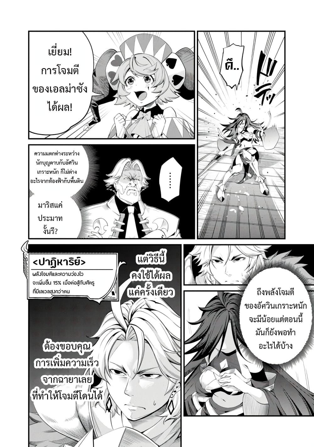 Manga-lc-com อ่านมังงะ อ่านการ์ตูน ออนไลน์ ฟรี Tsuihou Sareta Tenshou Juu Kishi wa game Chishiki de Musou Suru ตอนที่ 1 2 3 4 5 6 7 8 9 10 11 12 13 14 ฟรี ไม่มีโฆษณา Manga-lc - อ่าน มังงะ อ่าน การ์ตูน ออนไลน์ อ่านมังงะ ฟรี