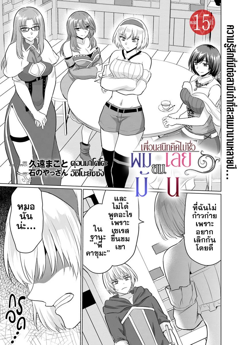 Manga-lc-com อ่านมังงะ อ่านการ์ตูน ออนไลน์ ฟรี Yuusha ni Zenbu Ubawareta Ore wa Yuusha no Hahaoya to Party wo Kumimashita! ตอนที่ 1 2 3 4 5 6 7 8 9 10 11 12 13 14 ฟรี ไม่มีโฆษณา Manga-lc - อ่าน มังงะ อ่าน การ์ตูน ออนไลน์ อ่านมังงะ ฟรี