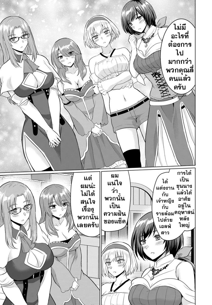 Manga-lc-com อ่านมังงะ อ่านการ์ตูน ออนไลน์ ฟรี Yuusha ni Zenbu Ubawareta Ore wa Yuusha no Hahaoya to Party wo Kumimashita! ตอนที่ 1 2 3 4 5 6 7 8 9 10 11 12 13 14 ฟรี ไม่มีโฆษณา Manga-lc - อ่าน มังงะ อ่าน การ์ตูน ออนไลน์ อ่านมังงะ ฟรี