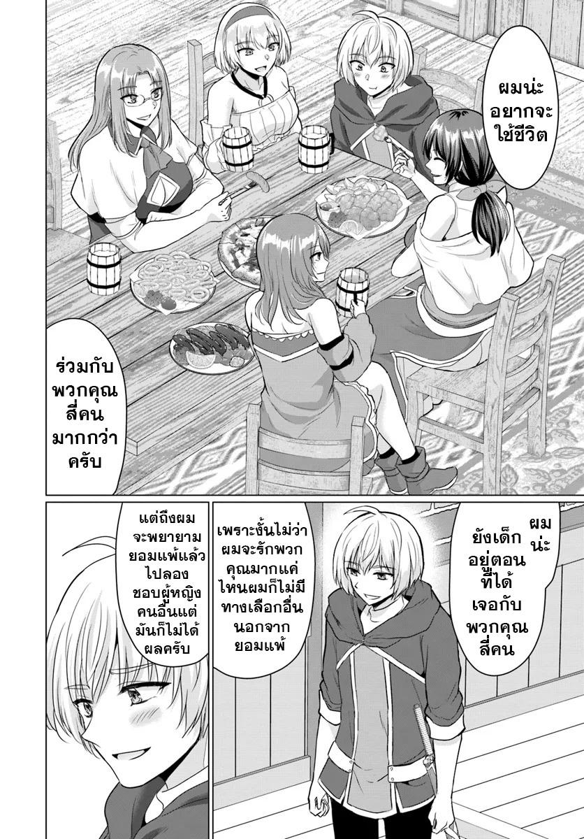 Manga-lc-com อ่านมังงะ อ่านการ์ตูน ออนไลน์ ฟรี Yuusha ni Zenbu Ubawareta Ore wa Yuusha no Hahaoya to Party wo Kumimashita! ตอนที่ 1 2 3 4 5 6 7 8 9 10 11 12 13 14 ฟรี ไม่มีโฆษณา Manga-lc - อ่าน มังงะ อ่าน การ์ตูน ออนไลน์ อ่านมังงะ ฟรี