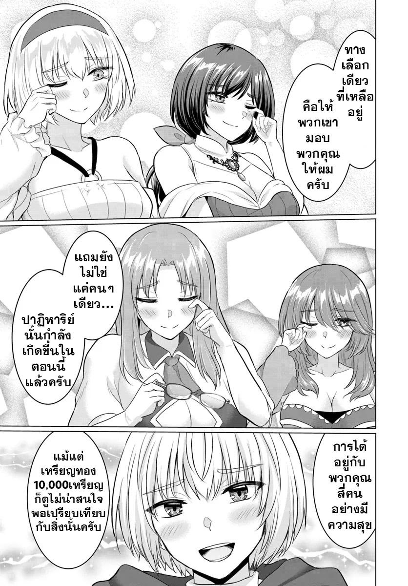 Manga-lc-com อ่านมังงะ อ่านการ์ตูน ออนไลน์ ฟรี Yuusha ni Zenbu Ubawareta Ore wa Yuusha no Hahaoya to Party wo Kumimashita! ตอนที่ 1 2 3 4 5 6 7 8 9 10 11 12 13 14 ฟรี ไม่มีโฆษณา Manga-lc - อ่าน มังงะ อ่าน การ์ตูน ออนไลน์ อ่านมังงะ ฟรี