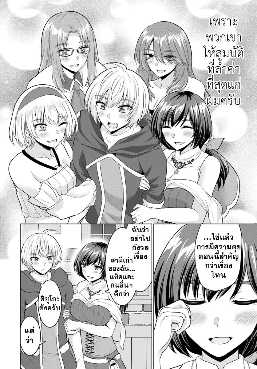 Manga-lc-com อ่านมังงะ อ่านการ์ตูน ออนไลน์ ฟรี Yuusha ni Zenbu Ubawareta Ore wa Yuusha no Hahaoya to Party wo Kumimashita! ตอนที่ 1 2 3 4 5 6 7 8 9 10 11 12 13 14 ฟรี ไม่มีโฆษณา Manga-lc - อ่าน มังงะ อ่าน การ์ตูน ออนไลน์ อ่านมังงะ ฟรี