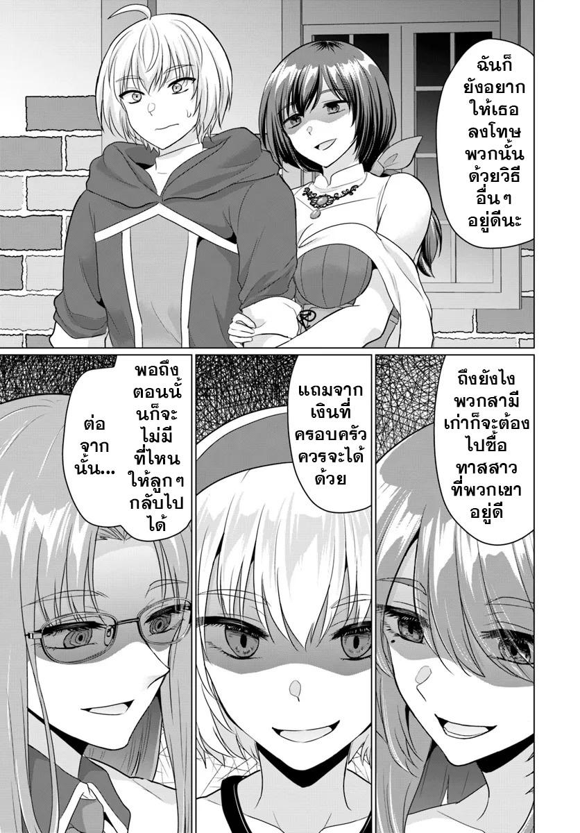 Manga-lc-com อ่านมังงะ อ่านการ์ตูน ออนไลน์ ฟรี Yuusha ni Zenbu Ubawareta Ore wa Yuusha no Hahaoya to Party wo Kumimashita! ตอนที่ 1 2 3 4 5 6 7 8 9 10 11 12 13 14 ฟรี ไม่มีโฆษณา Manga-lc - อ่าน มังงะ อ่าน การ์ตูน ออนไลน์ อ่านมังงะ ฟรี