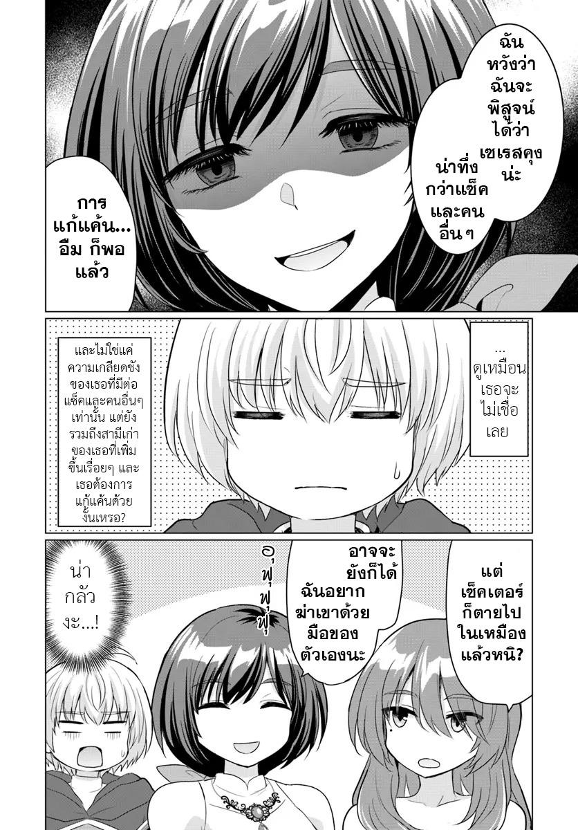 Manga-lc-com อ่านมังงะ อ่านการ์ตูน ออนไลน์ ฟรี Yuusha ni Zenbu Ubawareta Ore wa Yuusha no Hahaoya to Party wo Kumimashita! ตอนที่ 1 2 3 4 5 6 7 8 9 10 11 12 13 14 ฟรี ไม่มีโฆษณา Manga-lc - อ่าน มังงะ อ่าน การ์ตูน ออนไลน์ อ่านมังงะ ฟรี
