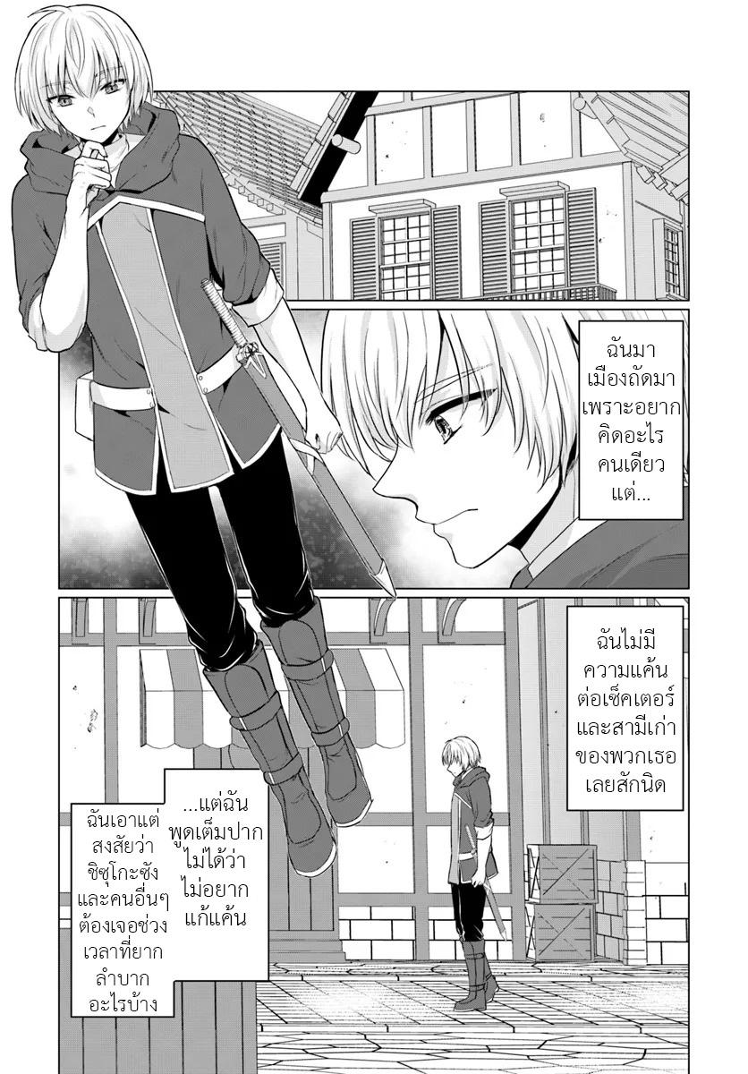 Manga-lc-com อ่านมังงะ อ่านการ์ตูน ออนไลน์ ฟรี Yuusha ni Zenbu Ubawareta Ore wa Yuusha no Hahaoya to Party wo Kumimashita! ตอนที่ 1 2 3 4 5 6 7 8 9 10 11 12 13 14 ฟรี ไม่มีโฆษณา Manga-lc - อ่าน มังงะ อ่าน การ์ตูน ออนไลน์ อ่านมังงะ ฟรี