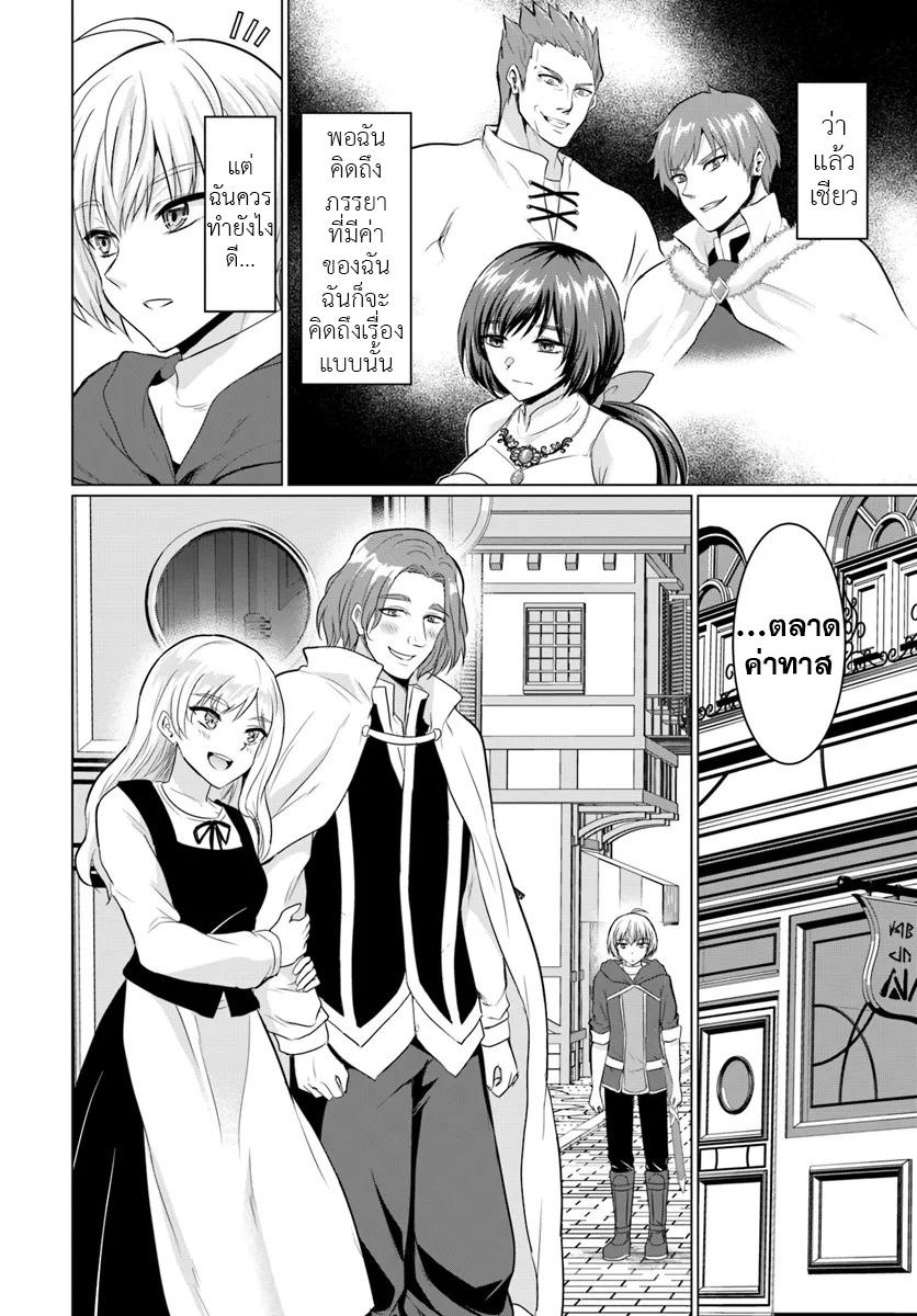 Manga-lc-com อ่านมังงะ อ่านการ์ตูน ออนไลน์ ฟรี Yuusha ni Zenbu Ubawareta Ore wa Yuusha no Hahaoya to Party wo Kumimashita! ตอนที่ 1 2 3 4 5 6 7 8 9 10 11 12 13 14 ฟรี ไม่มีโฆษณา Manga-lc - อ่าน มังงะ อ่าน การ์ตูน ออนไลน์ อ่านมังงะ ฟรี