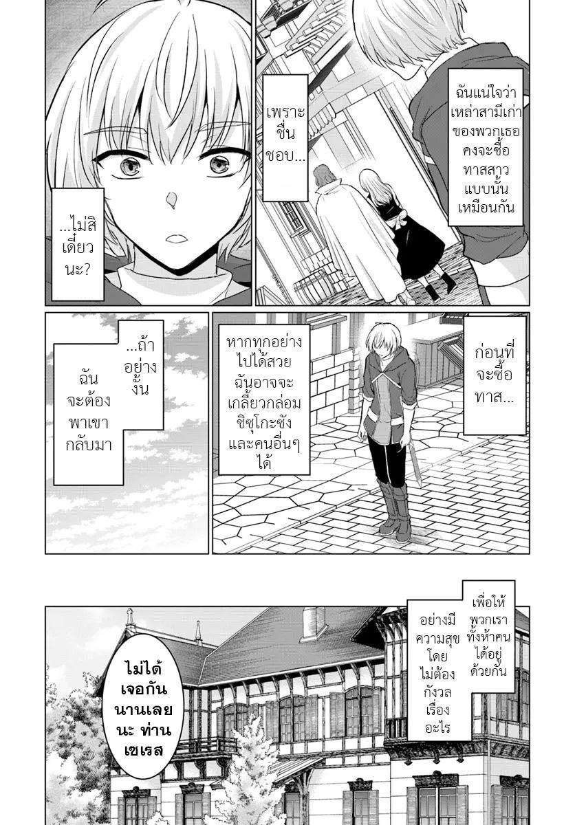 Manga-lc-com อ่านมังงะ อ่านการ์ตูน ออนไลน์ ฟรี Yuusha ni Zenbu Ubawareta Ore wa Yuusha no Hahaoya to Party wo Kumimashita! ตอนที่ 1 2 3 4 5 6 7 8 9 10 11 12 13 14 ฟรี ไม่มีโฆษณา Manga-lc - อ่าน มังงะ อ่าน การ์ตูน ออนไลน์ อ่านมังงะ ฟรี