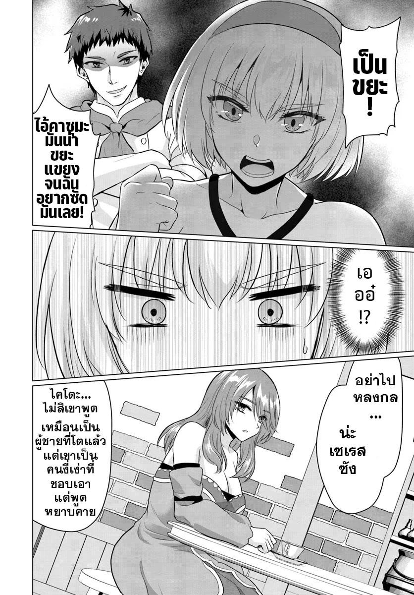 Manga-lc-com อ่านมังงะ อ่านการ์ตูน ออนไลน์ ฟรี Yuusha ni Zenbu Ubawareta Ore wa Yuusha no Hahaoya to Party wo Kumimashita! ตอนที่ 1 2 3 4 5 6 7 8 9 10 11 12 13 14 ฟรี ไม่มีโฆษณา Manga-lc - อ่าน มังงะ อ่าน การ์ตูน ออนไลน์ อ่านมังงะ ฟรี
