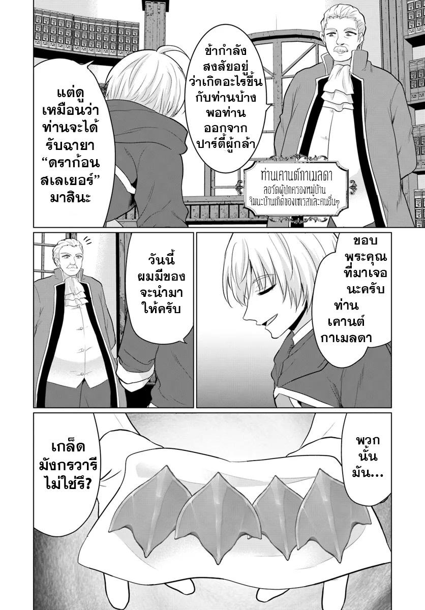 Manga-lc-com อ่านมังงะ อ่านการ์ตูน ออนไลน์ ฟรี Yuusha ni Zenbu Ubawareta Ore wa Yuusha no Hahaoya to Party wo Kumimashita! ตอนที่ 1 2 3 4 5 6 7 8 9 10 11 12 13 14 ฟรี ไม่มีโฆษณา Manga-lc - อ่าน มังงะ อ่าน การ์ตูน ออนไลน์ อ่านมังงะ ฟรี