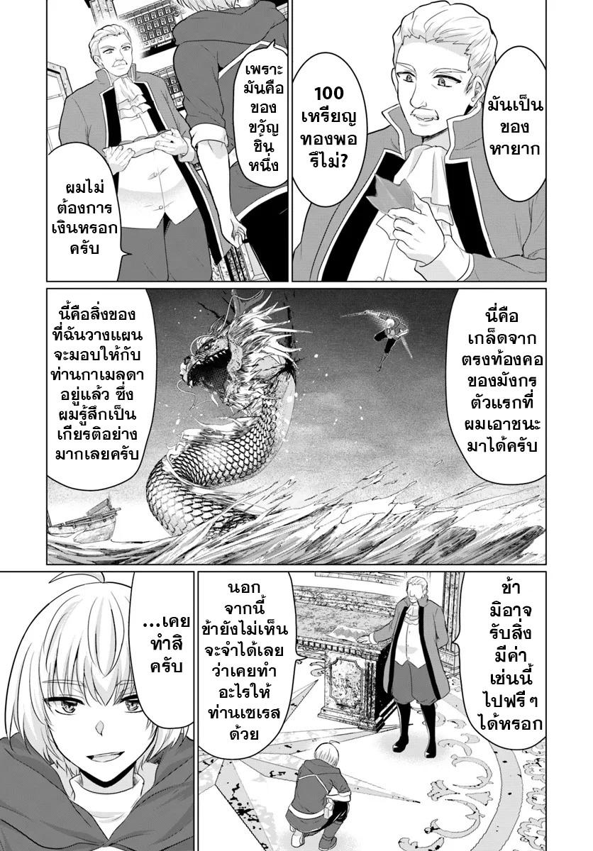 Manga-lc-com อ่านมังงะ อ่านการ์ตูน ออนไลน์ ฟรี Yuusha ni Zenbu Ubawareta Ore wa Yuusha no Hahaoya to Party wo Kumimashita! ตอนที่ 1 2 3 4 5 6 7 8 9 10 11 12 13 14 ฟรี ไม่มีโฆษณา Manga-lc - อ่าน มังงะ อ่าน การ์ตูน ออนไลน์ อ่านมังงะ ฟรี