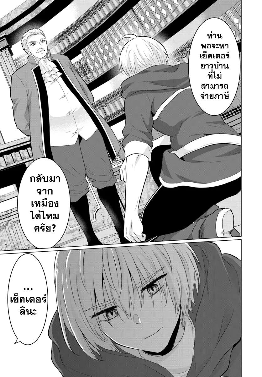 Manga-lc-com อ่านมังงะ อ่านการ์ตูน ออนไลน์ ฟรี Yuusha ni Zenbu Ubawareta Ore wa Yuusha no Hahaoya to Party wo Kumimashita! ตอนที่ 1 2 3 4 5 6 7 8 9 10 11 12 13 14 ฟรี ไม่มีโฆษณา Manga-lc - อ่าน มังงะ อ่าน การ์ตูน ออนไลน์ อ่านมังงะ ฟรี