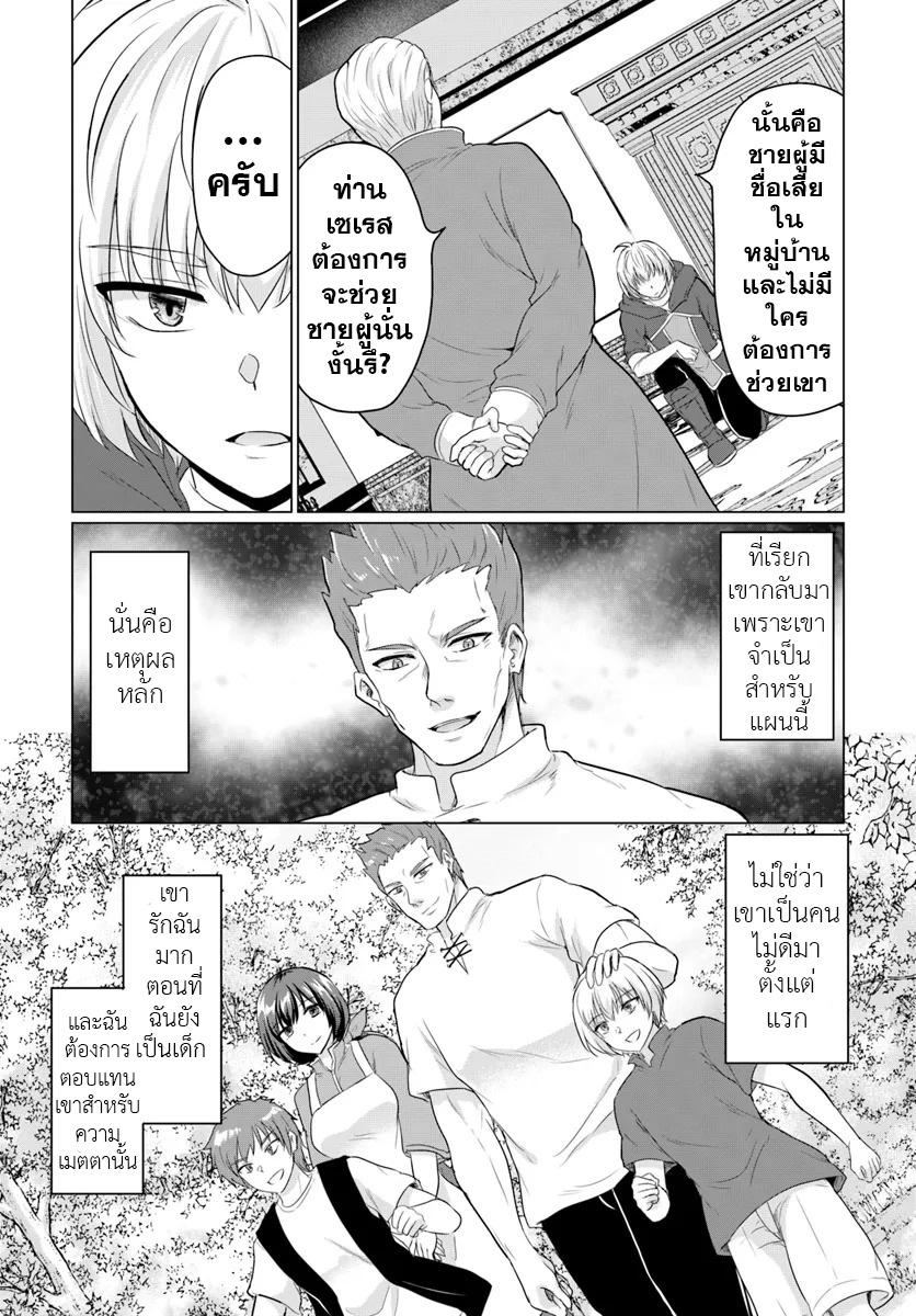 Manga-lc-com อ่านมังงะ อ่านการ์ตูน ออนไลน์ ฟรี Yuusha ni Zenbu Ubawareta Ore wa Yuusha no Hahaoya to Party wo Kumimashita! ตอนที่ 1 2 3 4 5 6 7 8 9 10 11 12 13 14 ฟรี ไม่มีโฆษณา Manga-lc - อ่าน มังงะ อ่าน การ์ตูน ออนไลน์ อ่านมังงะ ฟรี