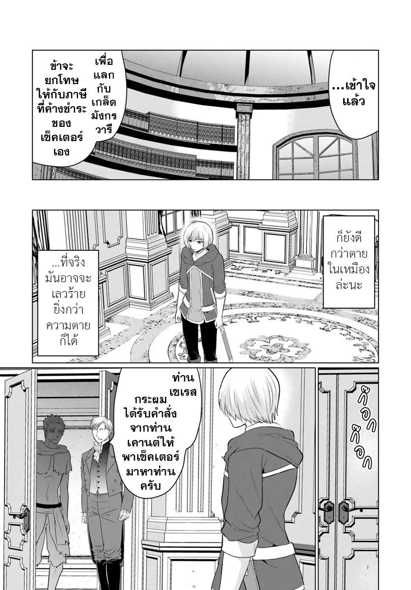 Manga-lc-com อ่านมังงะ อ่านการ์ตูน ออนไลน์ ฟรี Yuusha ni Zenbu Ubawareta Ore wa Yuusha no Hahaoya to Party wo Kumimashita! ตอนที่ 1 2 3 4 5 6 7 8 9 10 11 12 13 14 ฟรี ไม่มีโฆษณา Manga-lc - อ่าน มังงะ อ่าน การ์ตูน ออนไลน์ อ่านมังงะ ฟรี