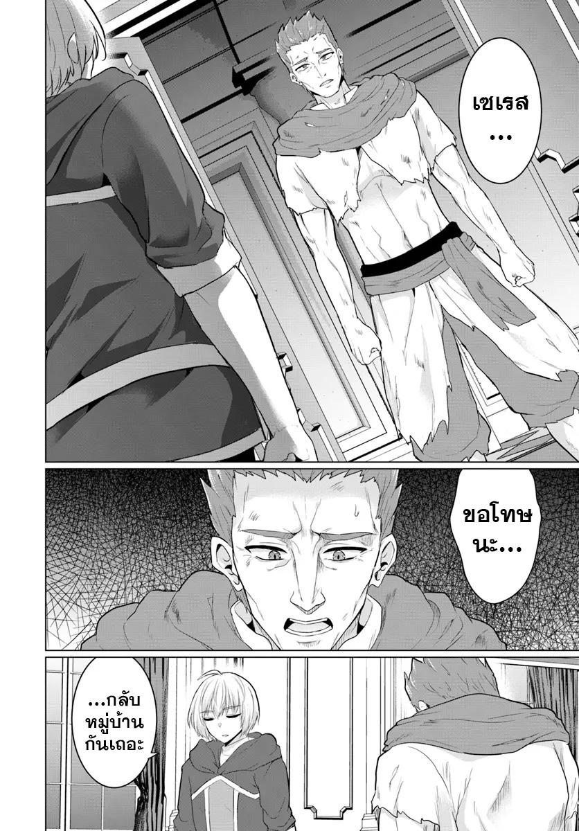 Manga-lc-com อ่านมังงะ อ่านการ์ตูน ออนไลน์ ฟรี Yuusha ni Zenbu Ubawareta Ore wa Yuusha no Hahaoya to Party wo Kumimashita! ตอนที่ 1 2 3 4 5 6 7 8 9 10 11 12 13 14 ฟรี ไม่มีโฆษณา Manga-lc - อ่าน มังงะ อ่าน การ์ตูน ออนไลน์ อ่านมังงะ ฟรี