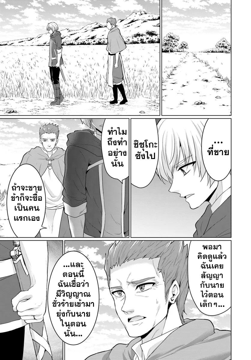Manga-lc-com อ่านมังงะ อ่านการ์ตูน ออนไลน์ ฟรี Yuusha ni Zenbu Ubawareta Ore wa Yuusha no Hahaoya to Party wo Kumimashita! ตอนที่ 1 2 3 4 5 6 7 8 9 10 11 12 13 14 ฟรี ไม่มีโฆษณา Manga-lc - อ่าน มังงะ อ่าน การ์ตูน ออนไลน์ อ่านมังงะ ฟรี