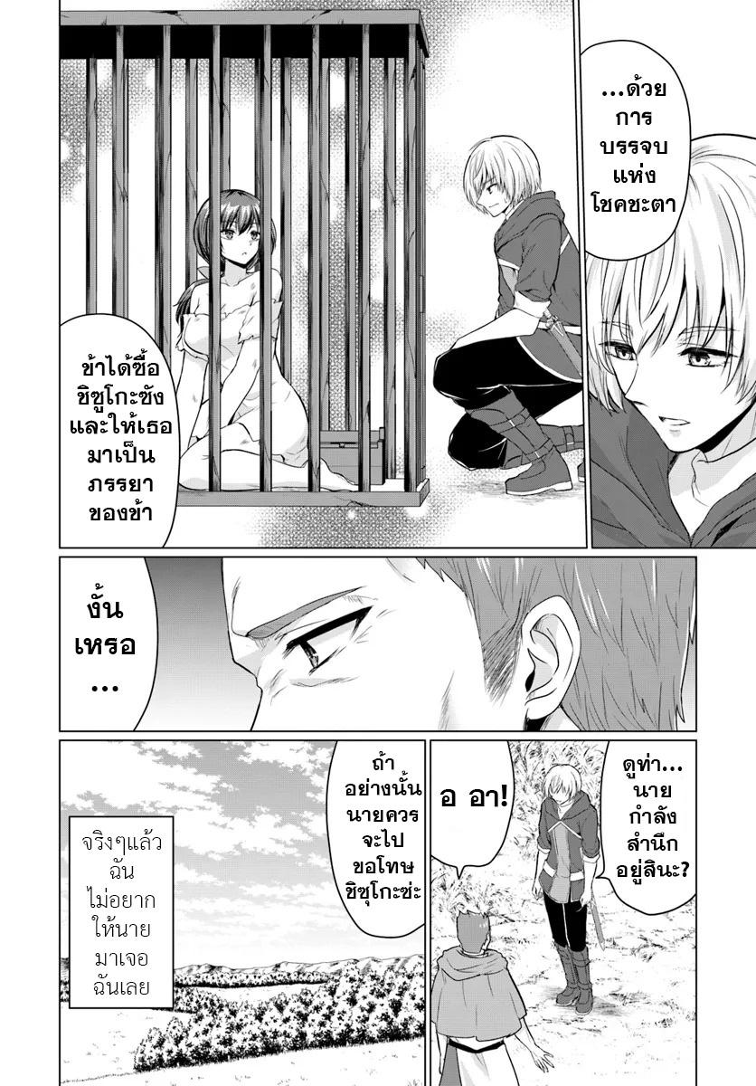 Manga-lc-com อ่านมังงะ อ่านการ์ตูน ออนไลน์ ฟรี Yuusha ni Zenbu Ubawareta Ore wa Yuusha no Hahaoya to Party wo Kumimashita! ตอนที่ 1 2 3 4 5 6 7 8 9 10 11 12 13 14 ฟรี ไม่มีโฆษณา Manga-lc - อ่าน มังงะ อ่าน การ์ตูน ออนไลน์ อ่านมังงะ ฟรี