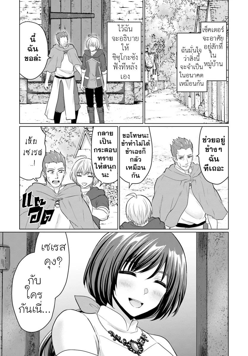 Manga-lc-com อ่านมังงะ อ่านการ์ตูน ออนไลน์ ฟรี Yuusha ni Zenbu Ubawareta Ore wa Yuusha no Hahaoya to Party wo Kumimashita! ตอนที่ 1 2 3 4 5 6 7 8 9 10 11 12 13 14 ฟรี ไม่มีโฆษณา Manga-lc - อ่าน มังงะ อ่าน การ์ตูน ออนไลน์ อ่านมังงะ ฟรี