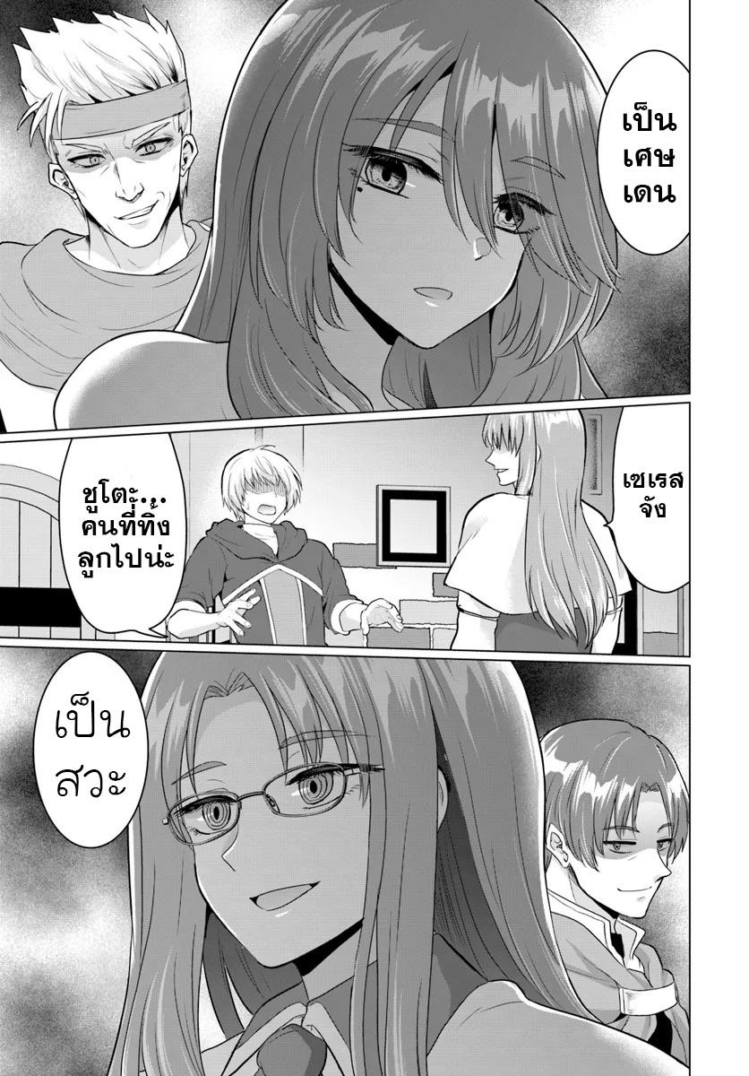 Manga-lc-com อ่านมังงะ อ่านการ์ตูน ออนไลน์ ฟรี Yuusha ni Zenbu Ubawareta Ore wa Yuusha no Hahaoya to Party wo Kumimashita! ตอนที่ 1 2 3 4 5 6 7 8 9 10 11 12 13 14 ฟรี ไม่มีโฆษณา Manga-lc - อ่าน มังงะ อ่าน การ์ตูน ออนไลน์ อ่านมังงะ ฟรี
