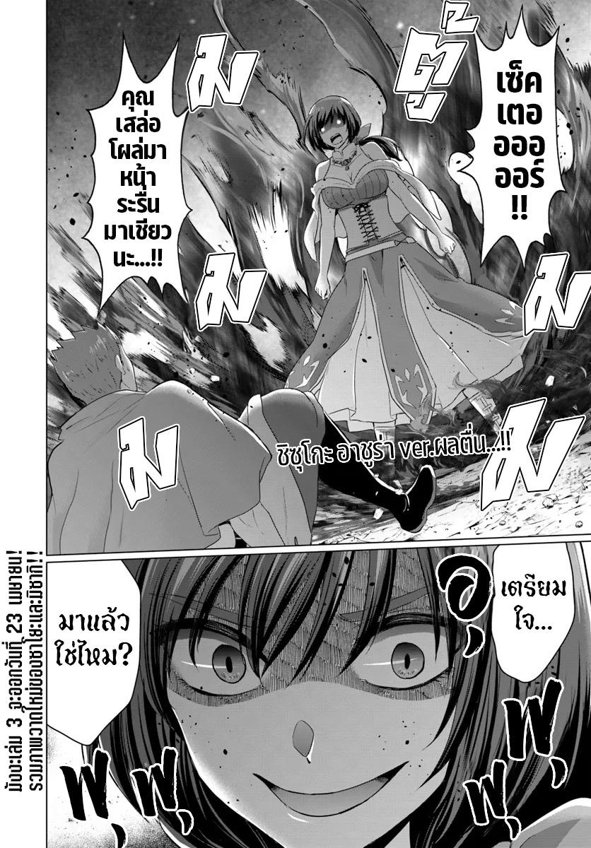 Manga-lc-com อ่านมังงะ อ่านการ์ตูน ออนไลน์ ฟรี Yuusha ni Zenbu Ubawareta Ore wa Yuusha no Hahaoya to Party wo Kumimashita! ตอนที่ 1 2 3 4 5 6 7 8 9 10 11 12 13 14 ฟรี ไม่มีโฆษณา Manga-lc - อ่าน มังงะ อ่าน การ์ตูน ออนไลน์ อ่านมังงะ ฟรี