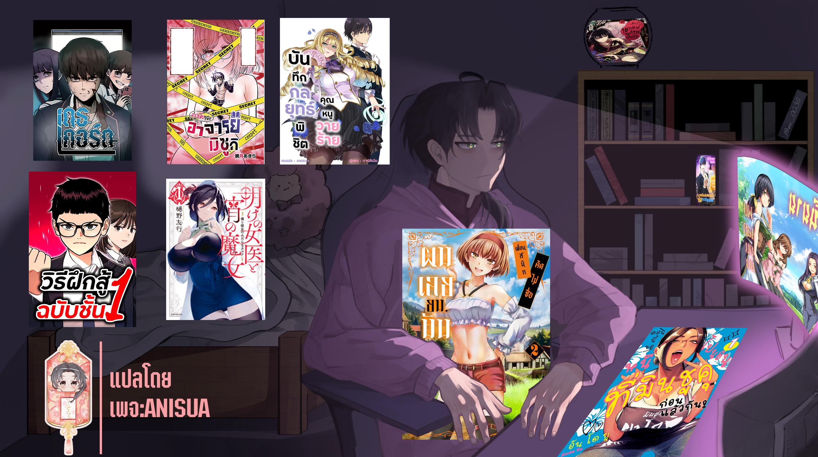 Manga-lc-com อ่านมังงะ อ่านการ์ตูน ออนไลน์ ฟรี Yuusha ni Zenbu Ubawareta Ore wa Yuusha no Hahaoya to Party wo Kumimashita! ตอนที่ 1 2 3 4 5 6 7 8 9 10 11 12 13 14 ฟรี ไม่มีโฆษณา Manga-lc - อ่าน มังงะ อ่าน การ์ตูน ออนไลน์ อ่านมังงะ ฟรี