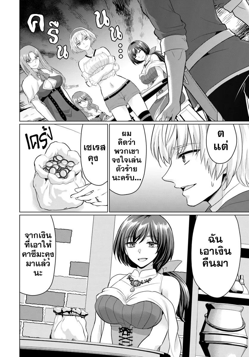 Manga-lc-com อ่านมังงะ อ่านการ์ตูน ออนไลน์ ฟรี Yuusha ni Zenbu Ubawareta Ore wa Yuusha no Hahaoya to Party wo Kumimashita! ตอนที่ 1 2 3 4 5 6 7 8 9 10 11 12 13 14 ฟรี ไม่มีโฆษณา Manga-lc - อ่าน มังงะ อ่าน การ์ตูน ออนไลน์ อ่านมังงะ ฟรี