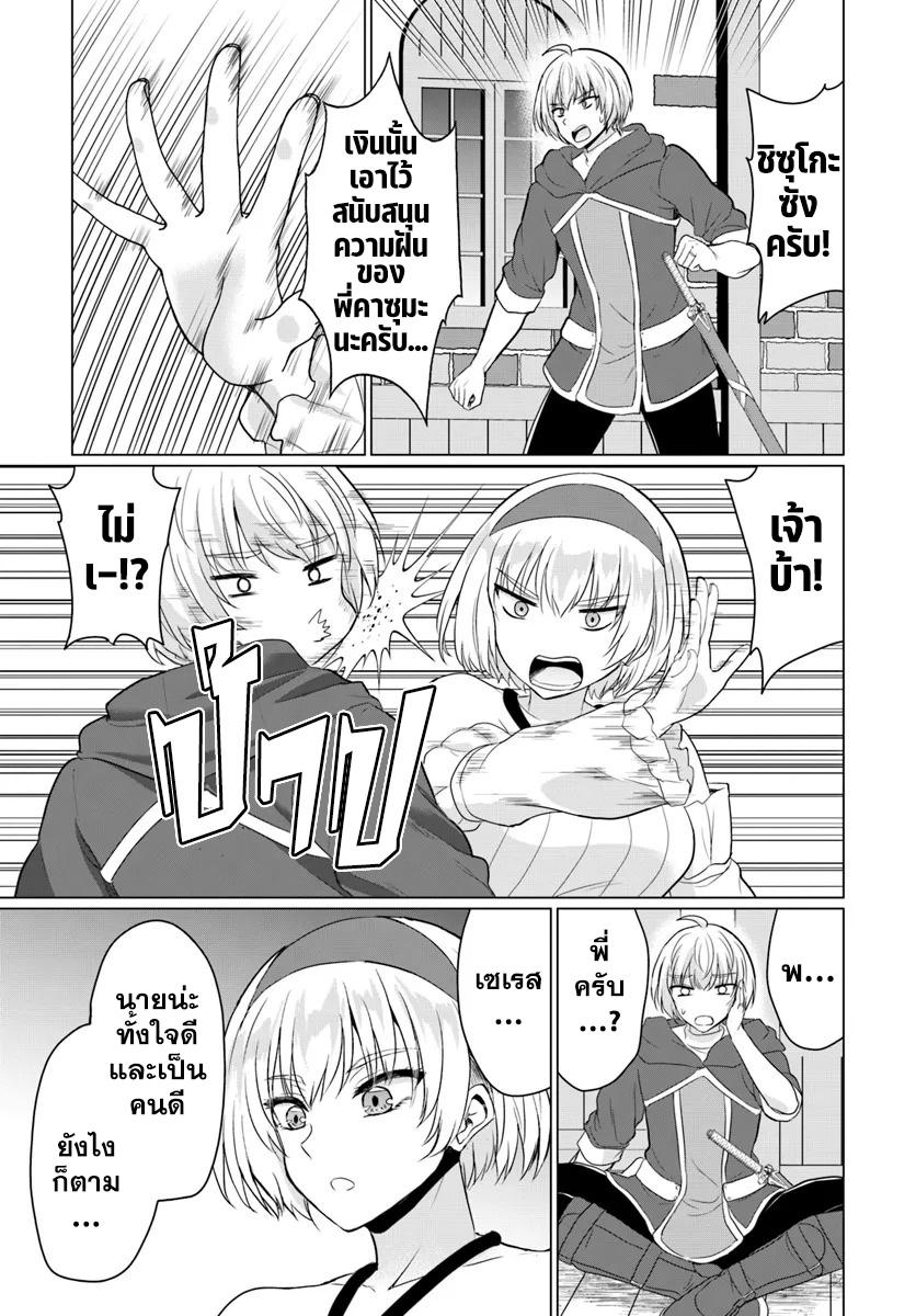 Manga-lc-com อ่านมังงะ อ่านการ์ตูน ออนไลน์ ฟรี Yuusha ni Zenbu Ubawareta Ore wa Yuusha no Hahaoya to Party wo Kumimashita! ตอนที่ 1 2 3 4 5 6 7 8 9 10 11 12 13 14 ฟรี ไม่มีโฆษณา Manga-lc - อ่าน มังงะ อ่าน การ์ตูน ออนไลน์ อ่านมังงะ ฟรี