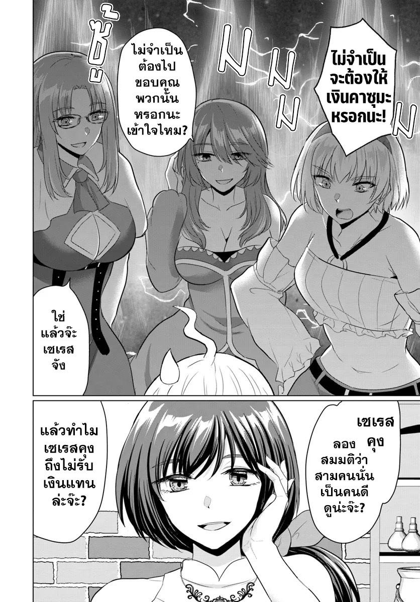 Manga-lc-com อ่านมังงะ อ่านการ์ตูน ออนไลน์ ฟรี Yuusha ni Zenbu Ubawareta Ore wa Yuusha no Hahaoya to Party wo Kumimashita! ตอนที่ 1 2 3 4 5 6 7 8 9 10 11 12 13 14 ฟรี ไม่มีโฆษณา Manga-lc - อ่าน มังงะ อ่าน การ์ตูน ออนไลน์ อ่านมังงะ ฟรี