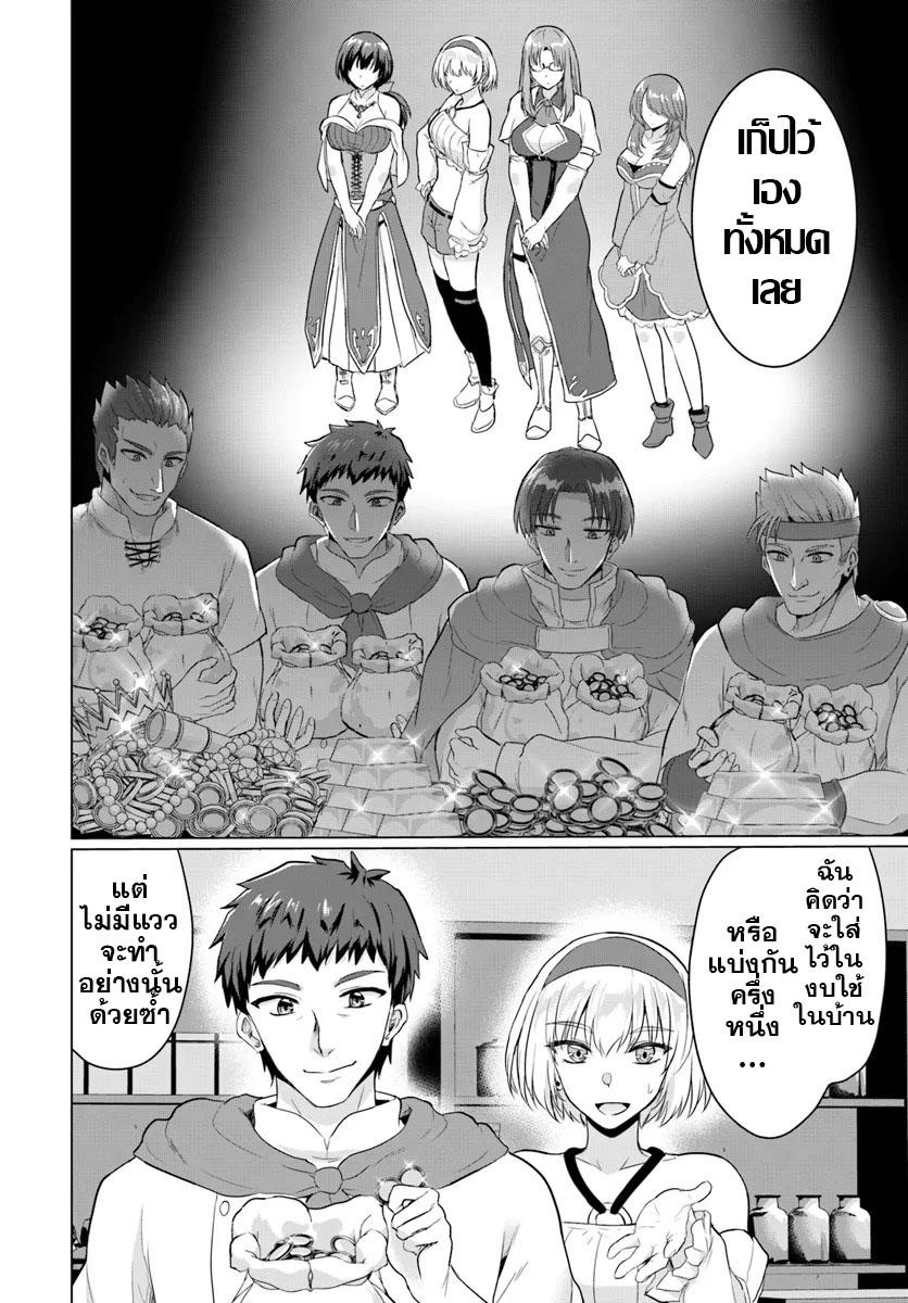 Manga-lc-com อ่านมังงะ อ่านการ์ตูน ออนไลน์ ฟรี Yuusha ni Zenbu Ubawareta Ore wa Yuusha no Hahaoya to Party wo Kumimashita! ตอนที่ 1 2 3 4 5 6 7 8 9 10 11 12 13 14 ฟรี ไม่มีโฆษณา Manga-lc - อ่าน มังงะ อ่าน การ์ตูน ออนไลน์ อ่านมังงะ ฟรี