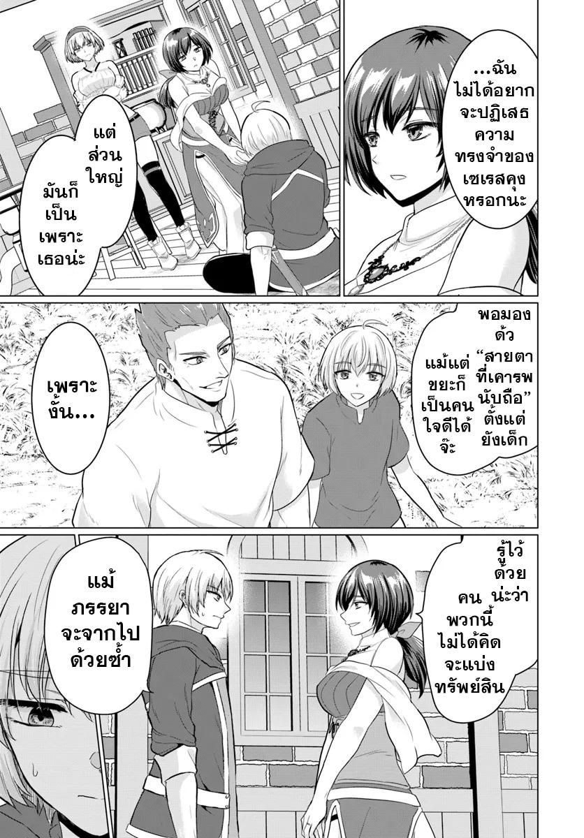 Manga-lc-com อ่านมังงะ อ่านการ์ตูน ออนไลน์ ฟรี Yuusha ni Zenbu Ubawareta Ore wa Yuusha no Hahaoya to Party wo Kumimashita! ตอนที่ 1 2 3 4 5 6 7 8 9 10 11 12 13 14 ฟรี ไม่มีโฆษณา Manga-lc - อ่าน มังงะ อ่าน การ์ตูน ออนไลน์ อ่านมังงะ ฟรี