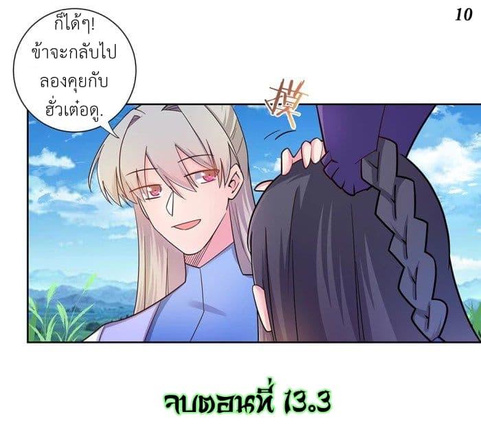 Manga-lc-com อ่านมังงะ อ่านการ์ตูน ออนไลน์ ฟรี Above All Gods ตอนที่ 1 2 3 4 5 6 7 8 9 10 11 12 13 14 ฟรี ไม่มีโฆษณา Manga-lc - อ่าน มังงะ อ่าน การ์ตูน ออนไลน์ อ่านมังงะ ฟรี