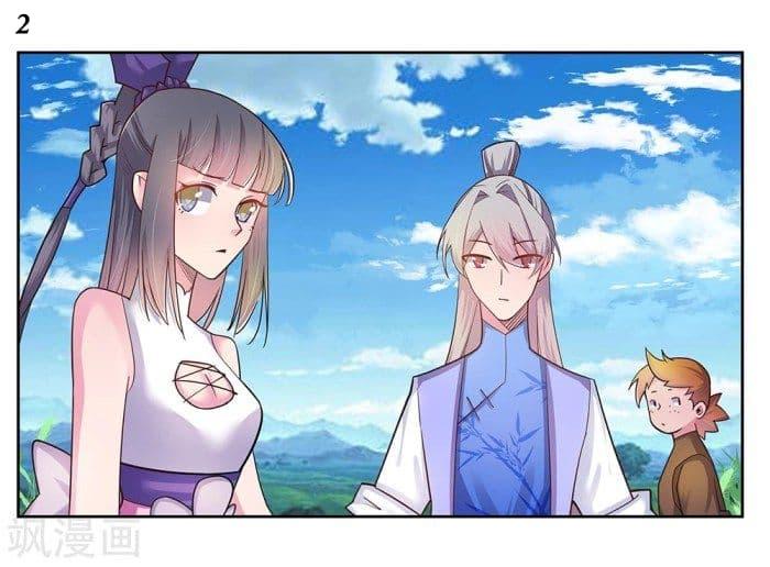 Manga-lc-com อ่านมังงะ อ่านการ์ตูน ออนไลน์ ฟรี Above All Gods ตอนที่ 1 2 3 4 5 6 7 8 9 10 11 12 13 14 ฟรี ไม่มีโฆษณา Manga-lc - อ่าน มังงะ อ่าน การ์ตูน ออนไลน์ อ่านมังงะ ฟรี