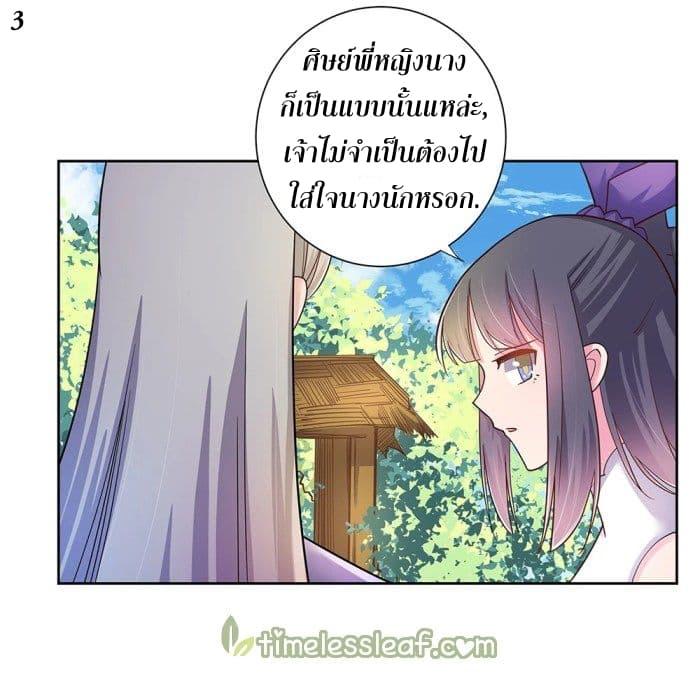 Manga-lc-com อ่านมังงะ อ่านการ์ตูน ออนไลน์ ฟรี Above All Gods ตอนที่ 1 2 3 4 5 6 7 8 9 10 11 12 13 14 ฟรี ไม่มีโฆษณา Manga-lc - อ่าน มังงะ อ่าน การ์ตูน ออนไลน์ อ่านมังงะ ฟรี