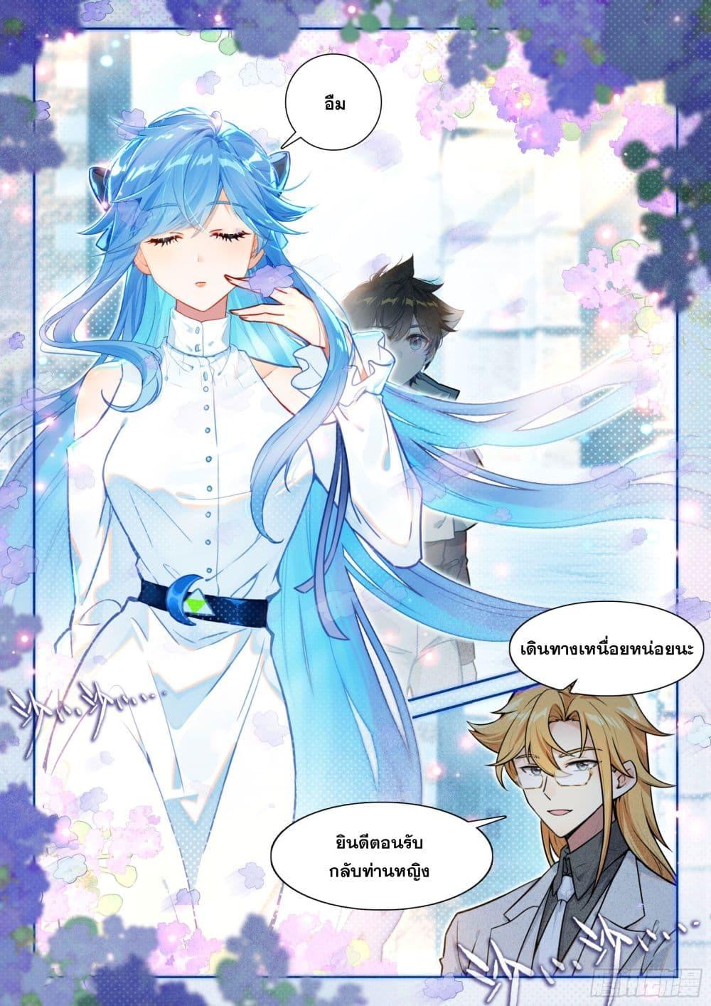 Manga-lc-com อ่านมังงะ อ่านการ์ตูน ออนไลน์ ฟรี Douluo Dalu IV ตอนที่ 1 2 3 4 5 6 7 8 9 10 11 12 13 14 ฟรี ไม่มีโฆษณา Manga-lc - อ่าน มังงะ อ่าน การ์ตูน ออนไลน์ อ่านมังงะ ฟรี