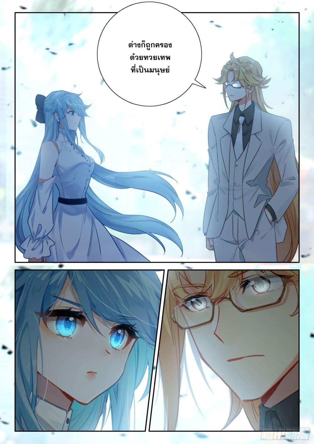 Manga-lc-com อ่านมังงะ อ่านการ์ตูน ออนไลน์ ฟรี Douluo Dalu IV ตอนที่ 1 2 3 4 5 6 7 8 9 10 11 12 13 14 ฟรี ไม่มีโฆษณา Manga-lc - อ่าน มังงะ อ่าน การ์ตูน ออนไลน์ อ่านมังงะ ฟรี