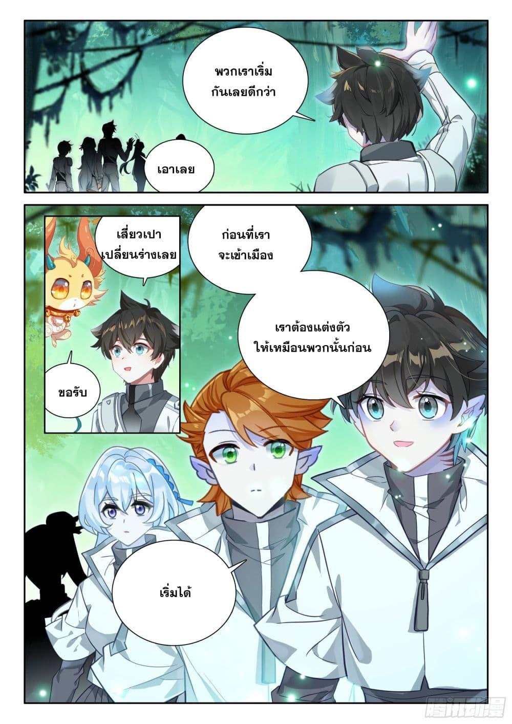 Manga-lc-com อ่านมังงะ อ่านการ์ตูน ออนไลน์ ฟรี Douluo Dalu IV ตอนที่ 1 2 3 4 5 6 7 8 9 10 11 12 13 14 ฟรี ไม่มีโฆษณา Manga-lc - อ่าน มังงะ อ่าน การ์ตูน ออนไลน์ อ่านมังงะ ฟรี